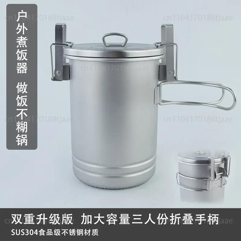 Camping Cooking Pot Large - Verbeterde campingrijstkookpot Grote capaciteit Outdoor kookartikel